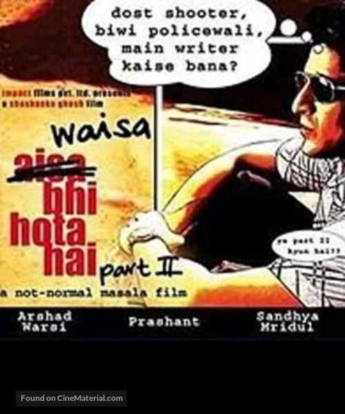 Waisa Bhi Hota Hai Part II - Indian Movie Cover