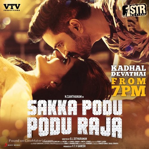 Sakka Podu Podu Raja - Indian Movie Poster
