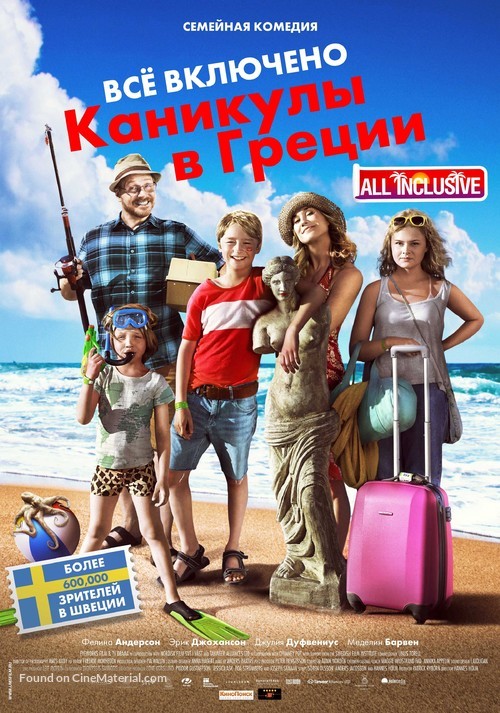 Sune i Grekland - All Inclusive - Russian Movie Poster