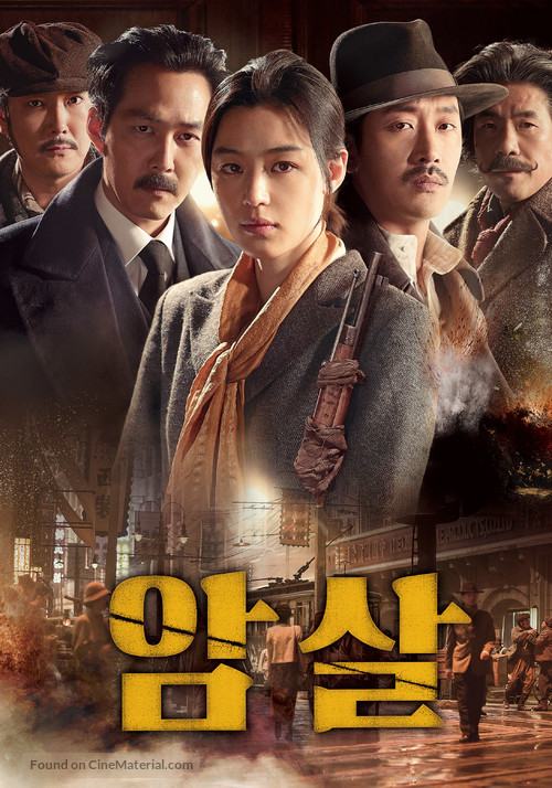 Assassination - South Korean Movie Poster