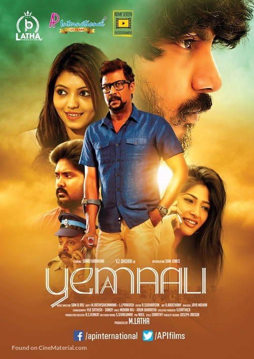 Yemaali - Indian Movie Poster