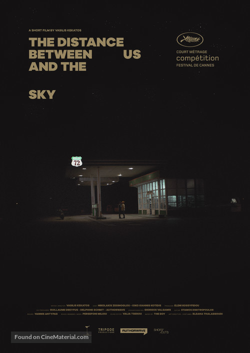 The Distance Between Us and the Sky - Greek Movie Poster