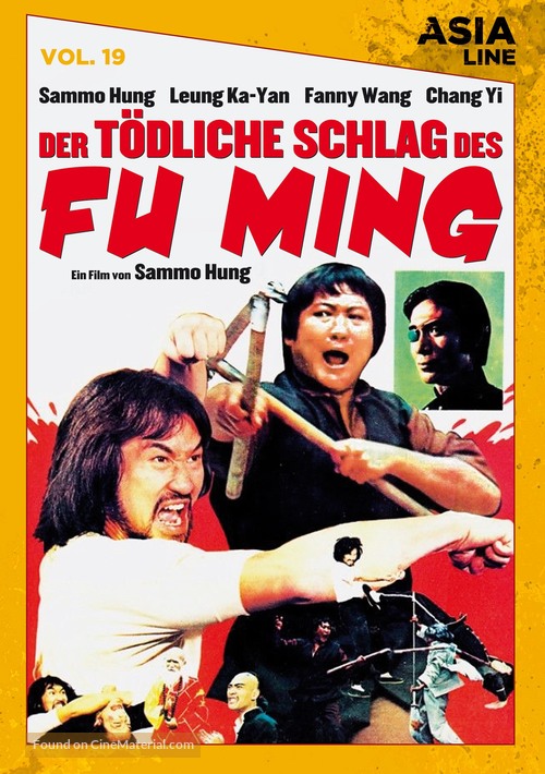 Shen bu you ji - German Movie Cover