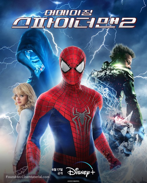 The Amazing Spider-Man 2 - South Korean Movie Poster