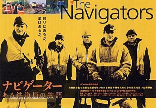 The Navigators - Japanese Movie Poster