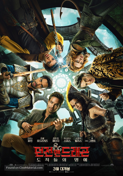 Dungeons &amp; Dragons: Honor Among Thieves - South Korean Movie Poster