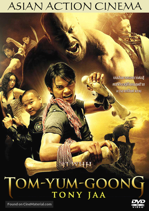 Tom Yum Goong - Swiss Movie Cover