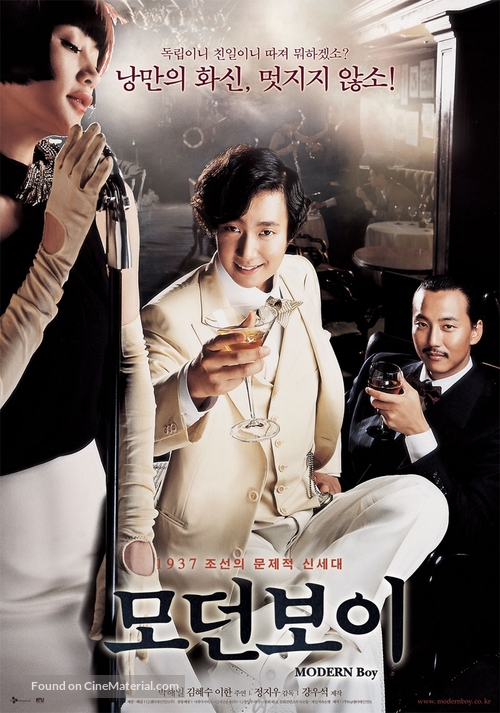 Modern Boy - South Korean Movie Poster