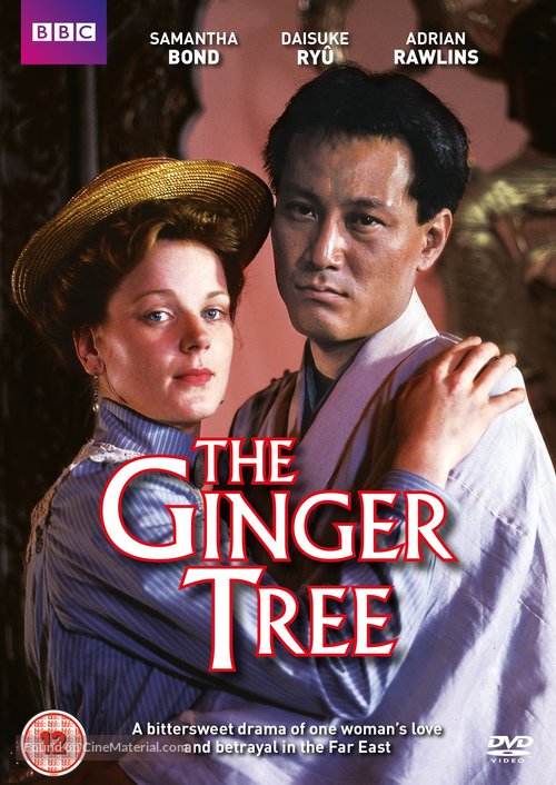 The Ginger Tree - British DVD movie cover