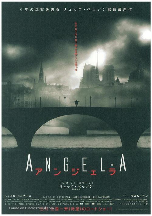 Angel-A - Japanese Movie Poster