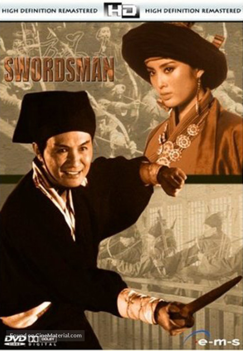 Xiao ao jiang hu - German DVD movie cover