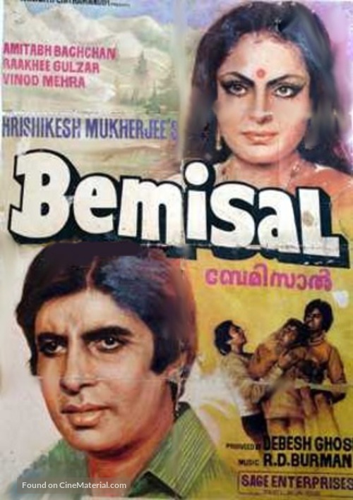 Bemisal - Indian Movie Poster