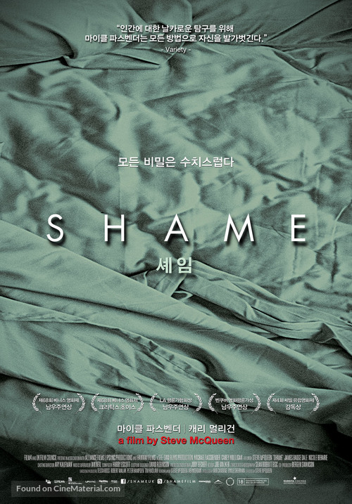 Shame - South Korean Movie Poster
