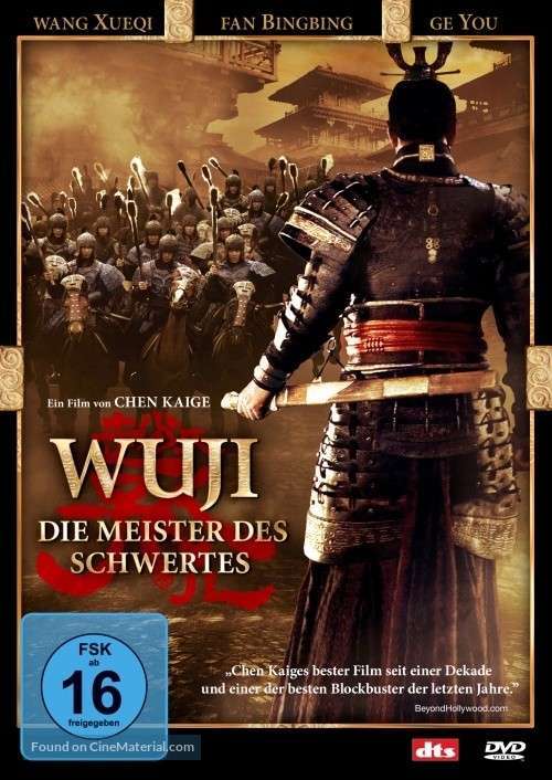 Zhao shi gu er - German Movie Cover