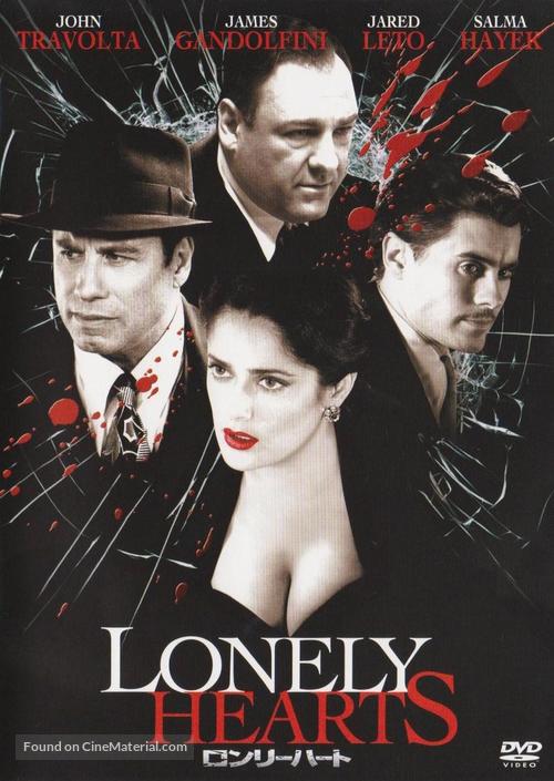 Lonely Hearts - Japanese Movie Cover