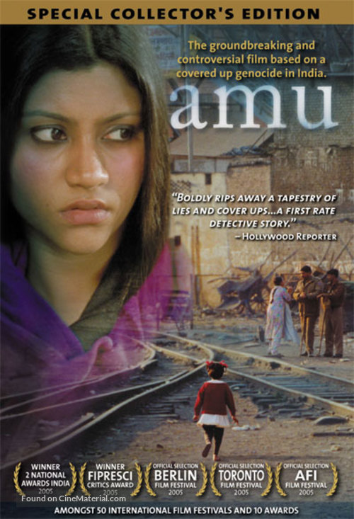 Amu - Indian Movie Cover