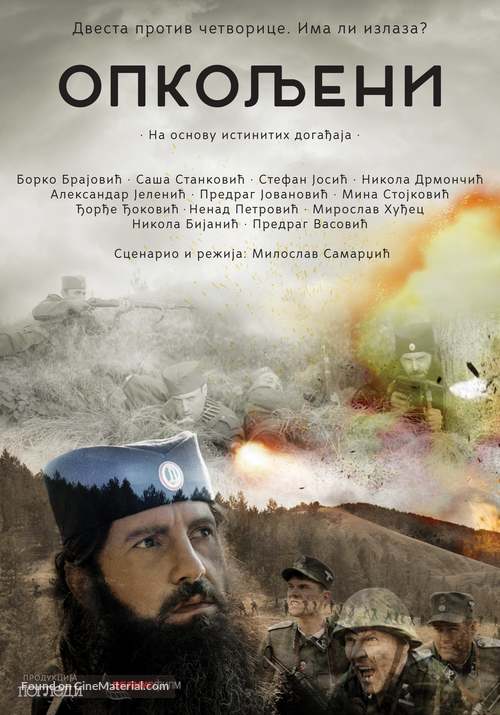 Opkoljeni - Serbian Movie Poster