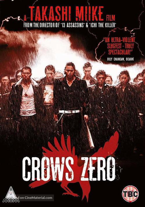 Kur&ocirc;zu zero - British DVD movie cover
