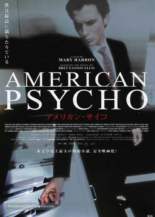 American Psycho - Japanese Movie Poster