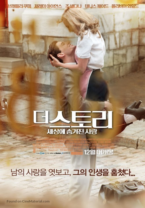 The Words - South Korean Movie Poster