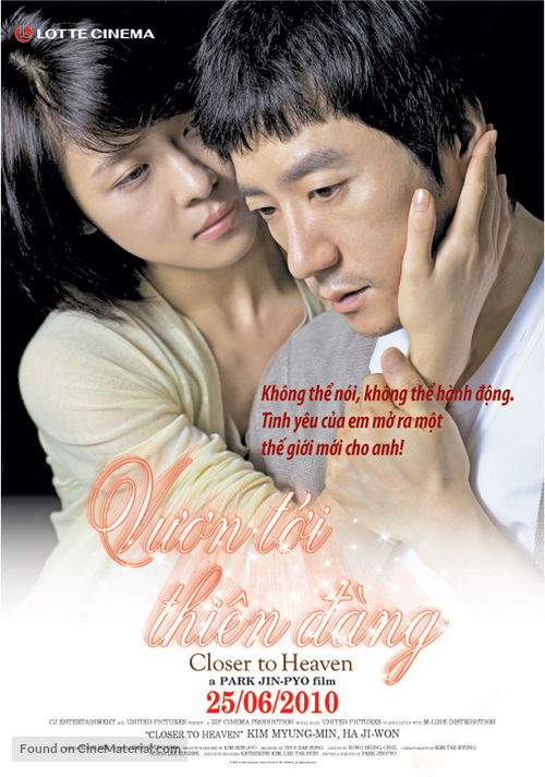 Nae sa-rang nae gyeol-ae - Vietnamese Movie Poster