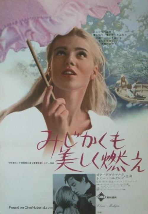 Elvira Madigan - Japanese Movie Poster