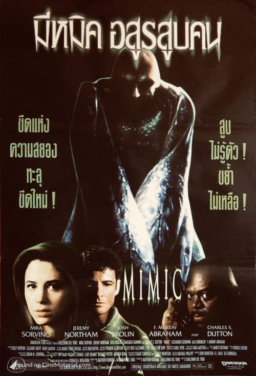 Mimic - Thai Movie Poster