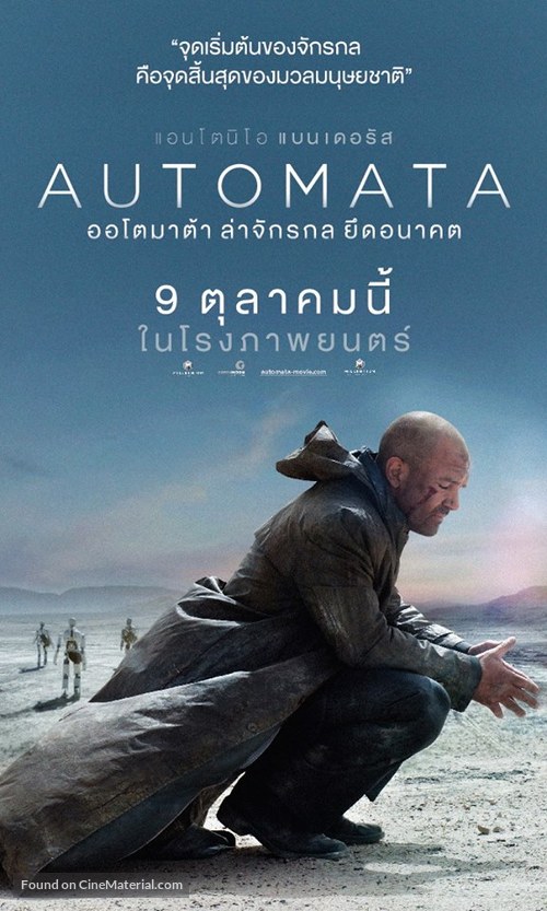 Aut&oacute;mata - Thai Movie Poster