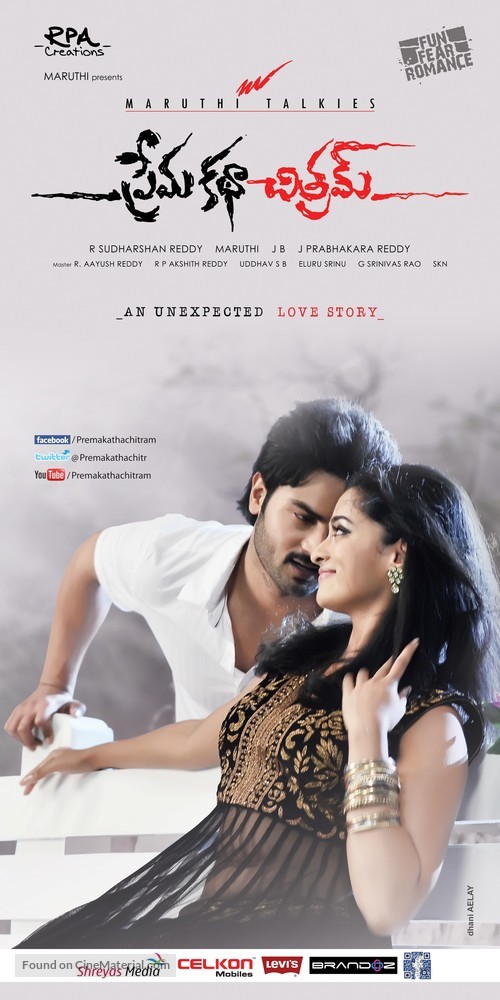 Prema Katha Chitram - Indian Movie Poster