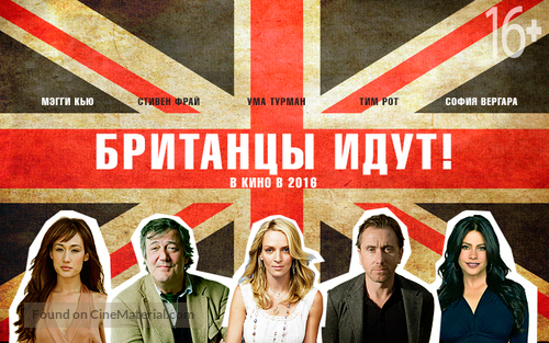 The Con Is On - Russian Movie Poster