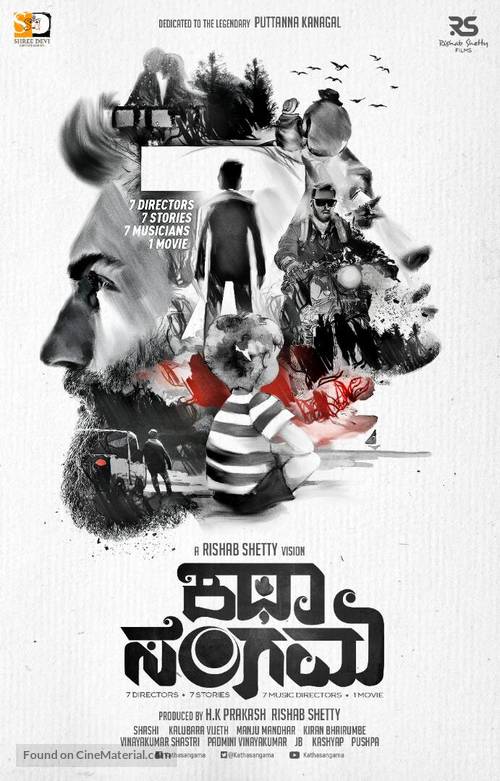 Katha Sangama - Indian Movie Poster