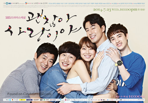 &quot;Gwaenchanhah, Sarangiya&quot; - South Korean Movie Poster