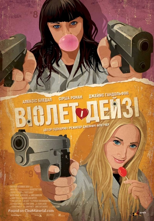 Violet &amp; Daisy - Ukrainian Movie Poster