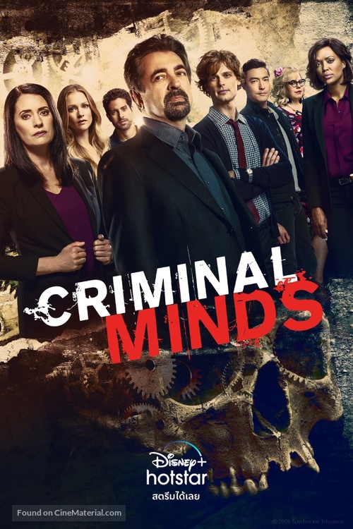 &quot;Criminal Minds&quot; - Thai Movie Poster