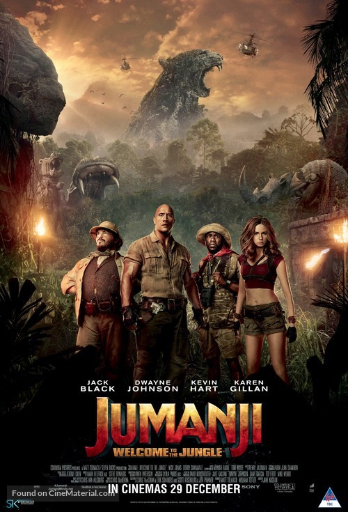 Jumanji: Welcome to the Jungle - South African Movie Poster