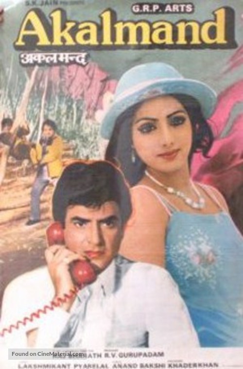 Akalmand - Indian Movie Poster