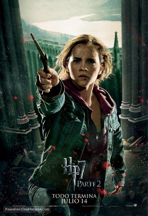 Harry Potter and the Deathly Hallows - Part 2 - Argentinian Movie Poster