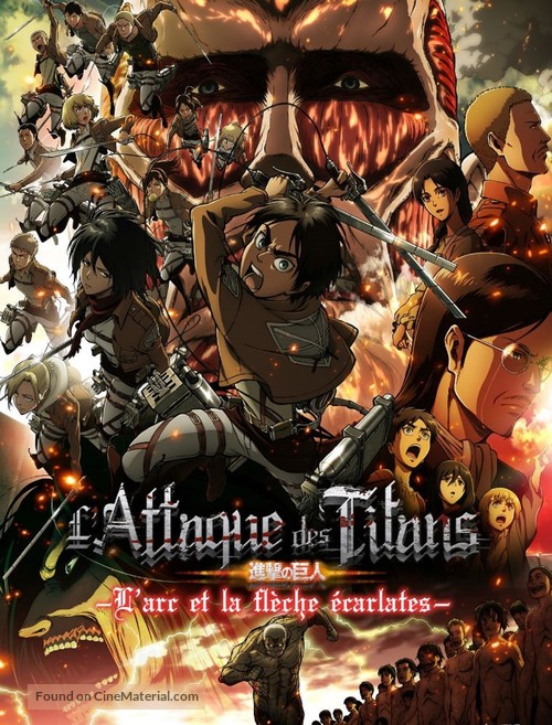 Gekijouban Shingeki no kyojin Zenpen: Guren no yumiya - French DVD movie cover