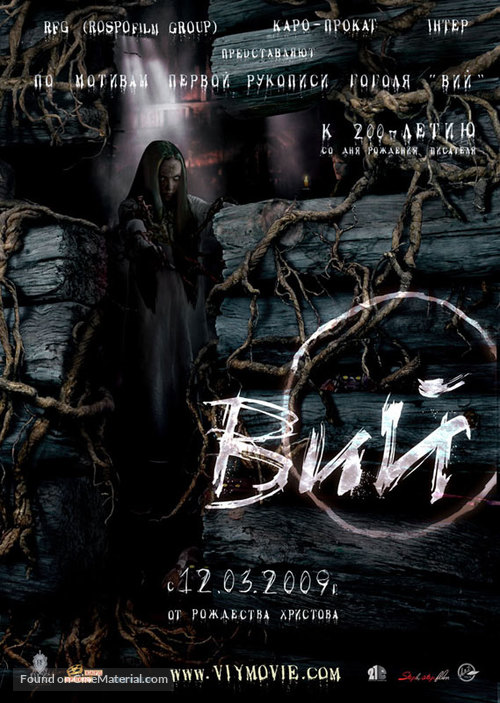 Viy 3D - Russian Movie Poster