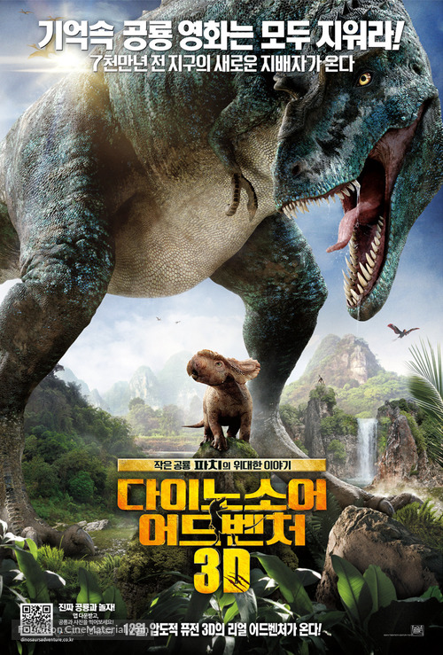 Walking with Dinosaurs 3D - South Korean Movie Poster