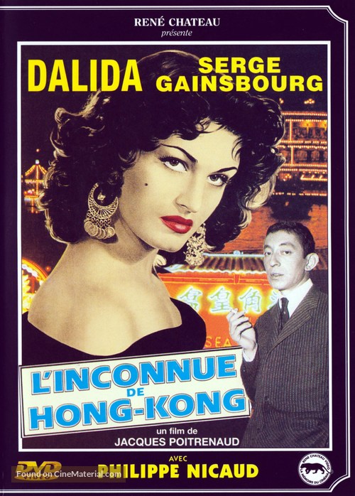 L&#039;inconnue de Hong Kong - French DVD movie cover