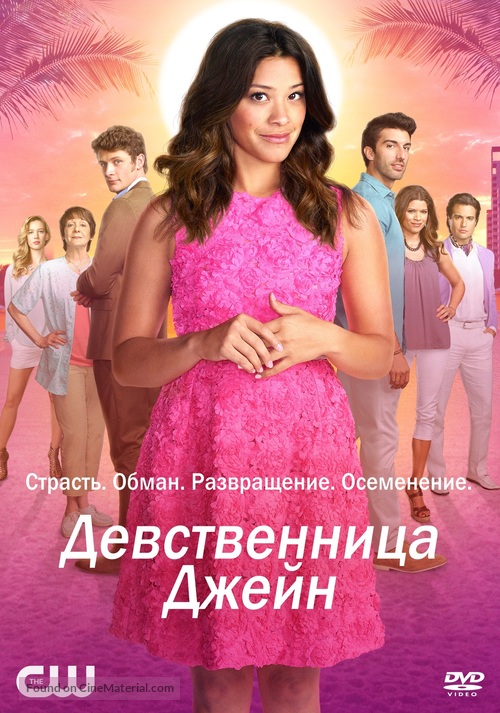 &quot;Jane the Virgin&quot; - Russian Movie Cover