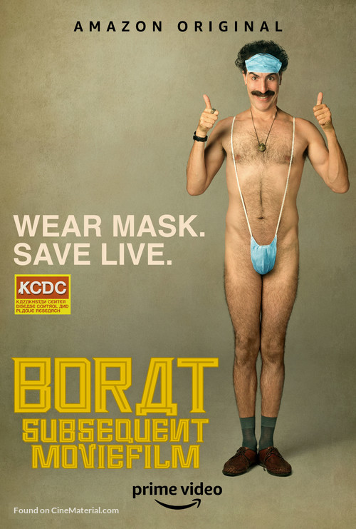 Borat Subsequent Moviefilm: Delivery of Prodigious Bribe to American Regime for Make Benefit Once Glorious Nation of Kazakhstan - British Movie Poster