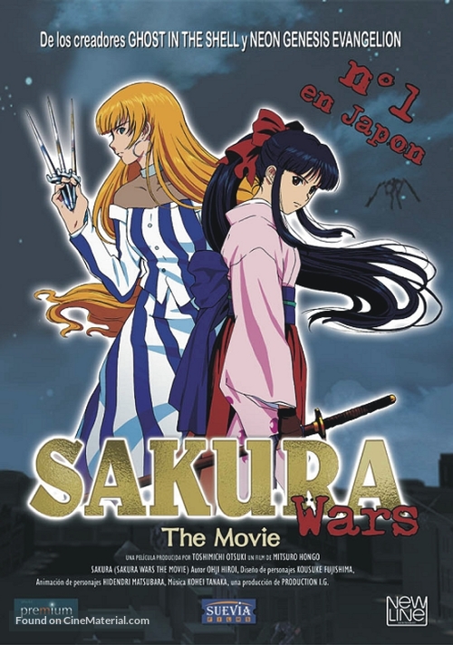 Sakura taisen - Spanish poster