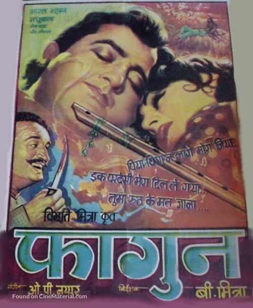 Phagun - Indian Movie Poster