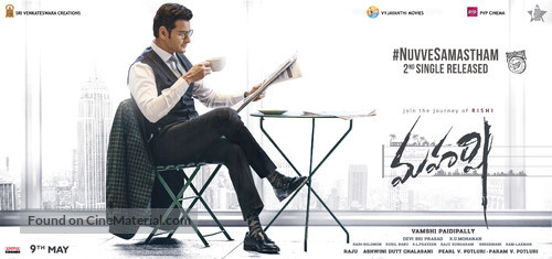 Maharshi - Indian Movie Poster