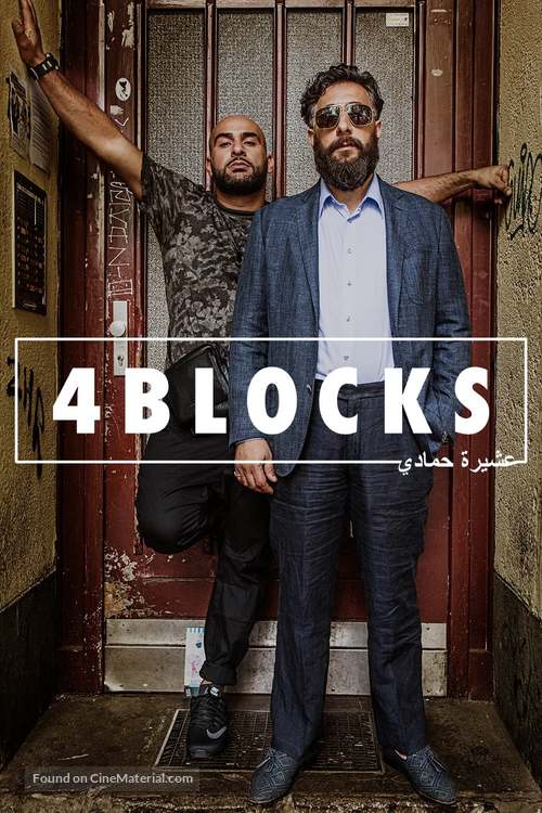 &quot;4 Blocks&quot; - German Movie Cover