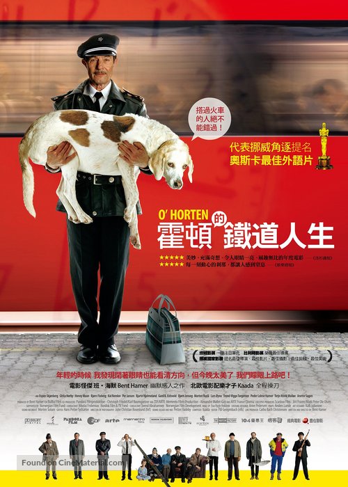 O&#039; Horten - Taiwanese Movie Poster