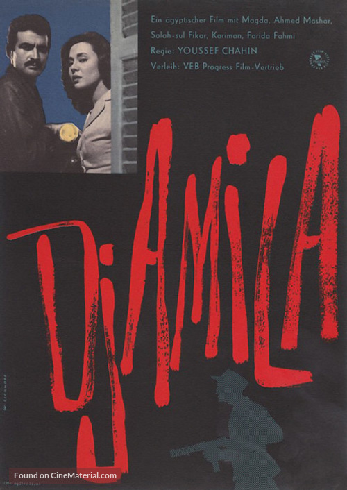 Djamilah - German Movie Poster