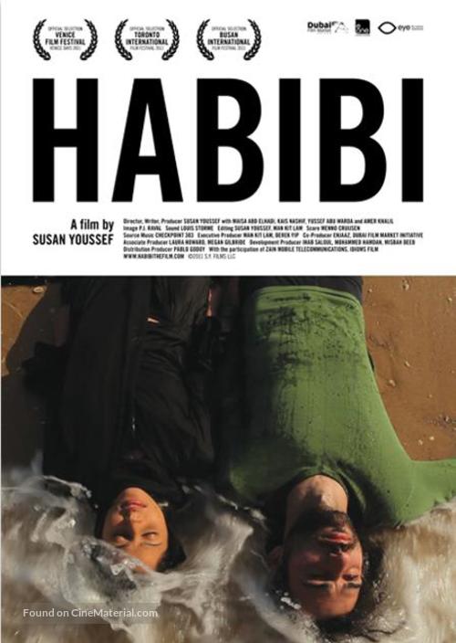 Habibi Rasak Kharban - Movie Poster